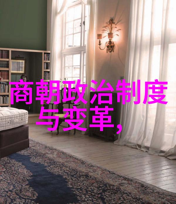 元末明初之乱及洪武开创新纪元的意义