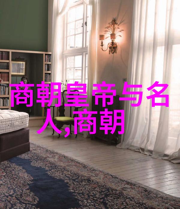 历史探究-努尔哈赤清朝的奠基者与先驱