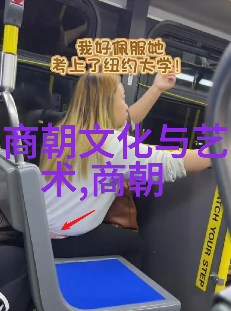 这些妃子们在历史上留下了什么样的足迹和遗产呢