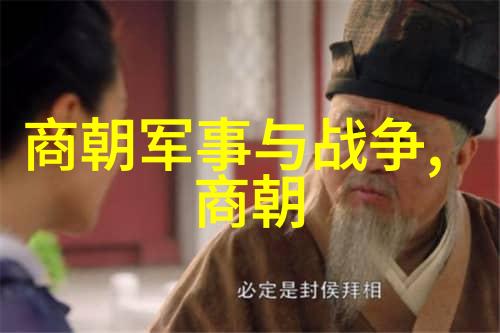 刘伯温晚年为什么那么惨老先生的落魄探寻刘伯温晚年的悲凉