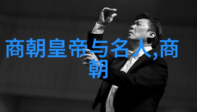 努尔哈赤与清朝的历史命运算不算帝国之源