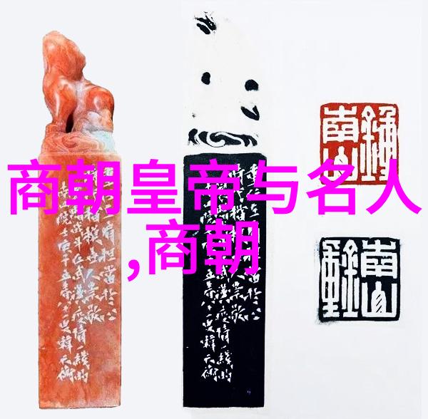 家族悲剧探究朱家后代短命的深层原因