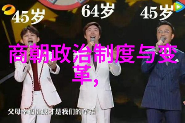 明末三大案的背后权力斗争与社会变迁