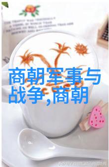 明朝列举看看这些老历史人物吧