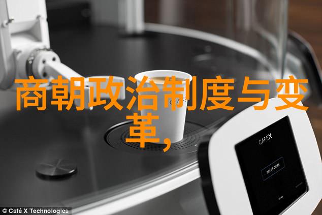 明朝那些事儿小说免费阅读揭秘江湖恩怨跟我一起翻开那段神秘的历史