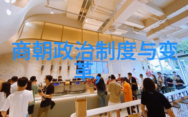 明朝历代君主列表追溯华夏文明的光辉篇章