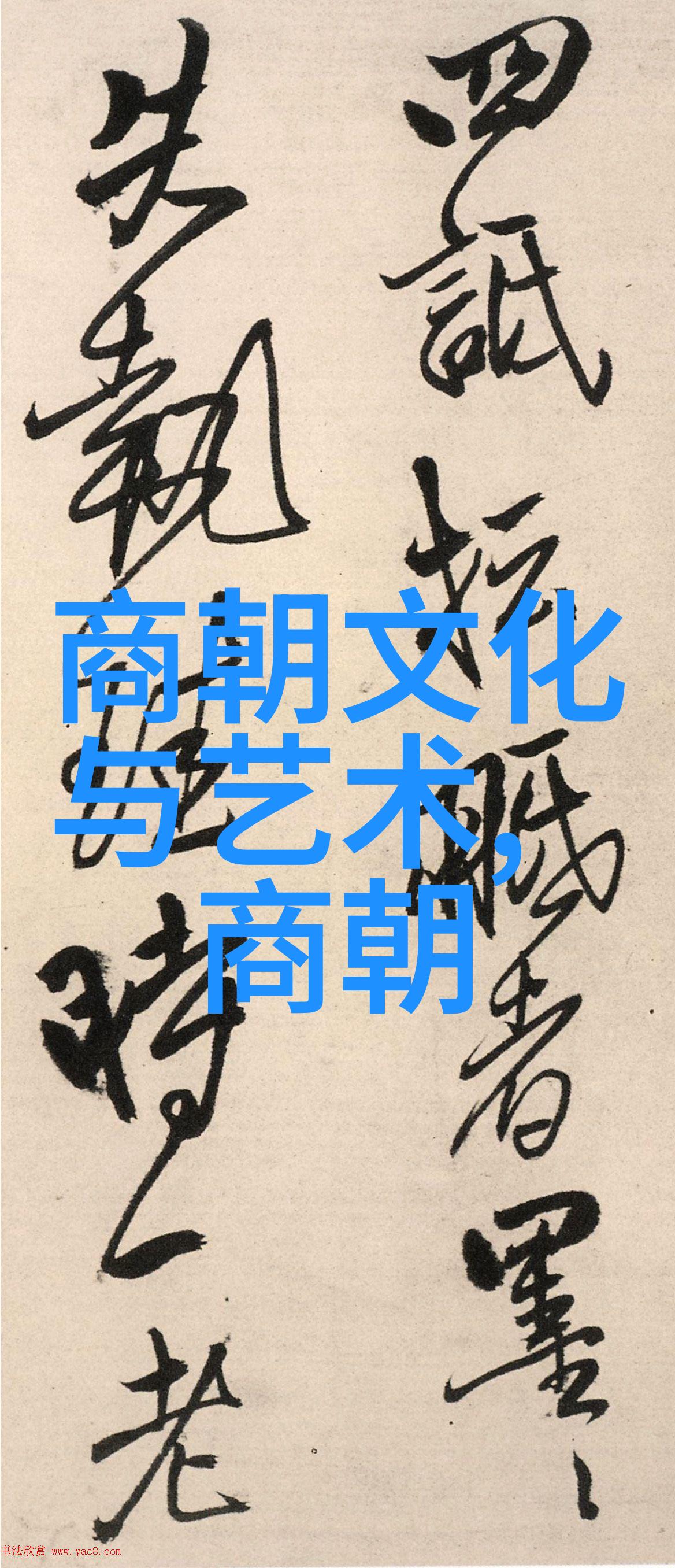 孟珙尝后图真迹全图南宋名将的风采与智慧