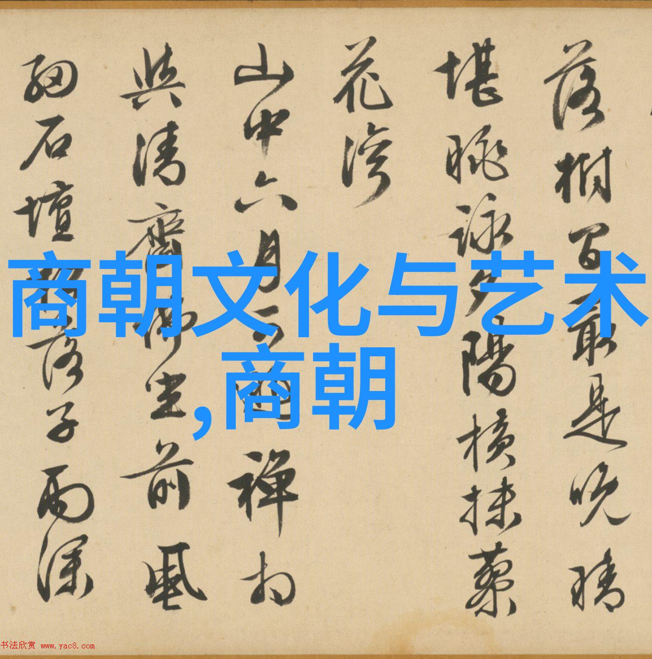 战国四大名将的太极步练习小诀窍