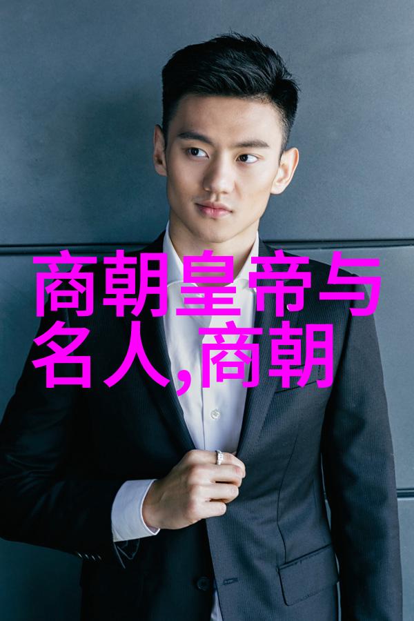 历史朝代顺序表口诀记忆古代王朝的秘密法则
