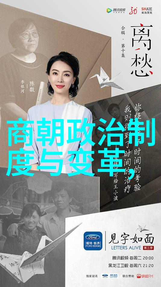 历史关系-唐朝与隋朝的兴衰交汇帝王征服与文化融合