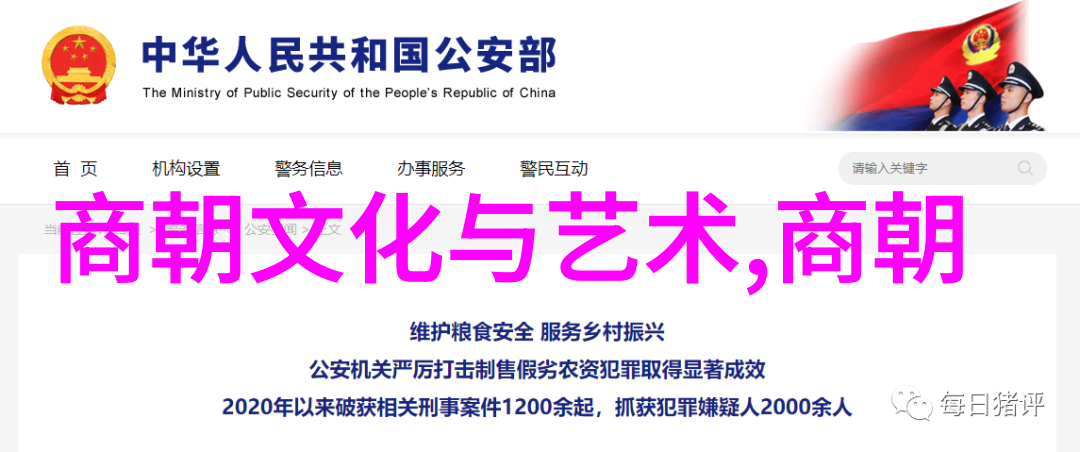 明朝那些事儿电视剧演员表历史的见证者与角色扮演的艺术家