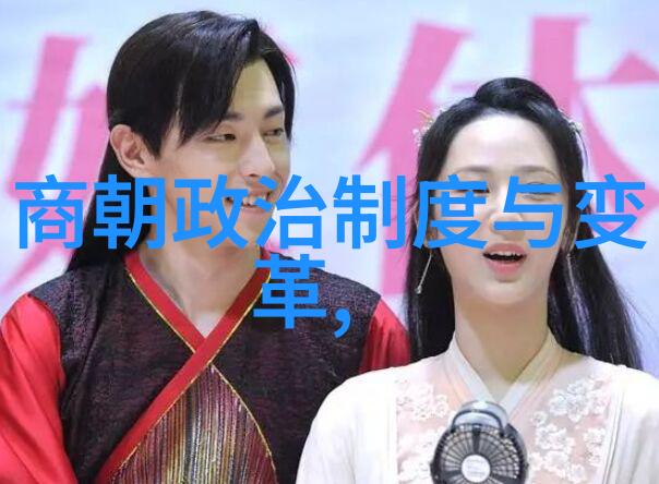 多尔衮与孝庄的游戏之旅多尔衮玩弄孝庄的故事