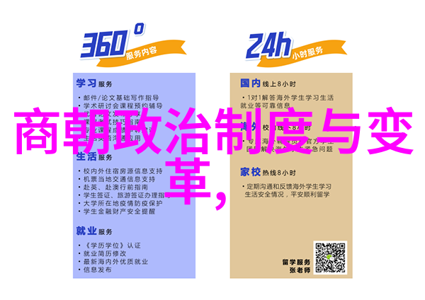 明朝族谱简图考古学的价值探究