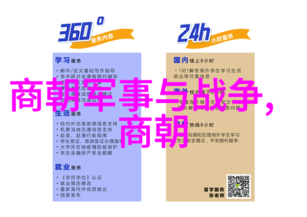 时光长河晋朝的流转