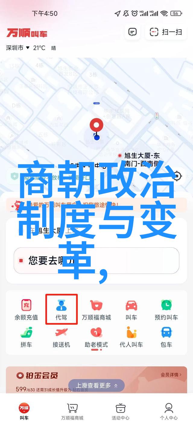 胡敌军事前沿社会面临的威胁与挑战
