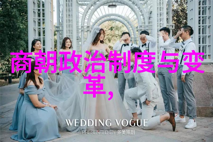 中国朝代年份表中华文明的长河