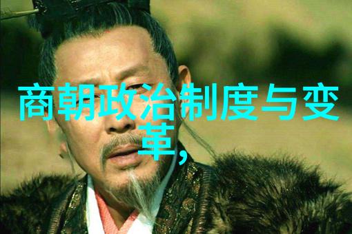 从黄金时代到数字纪元探索5000年历史的变迁与回顾