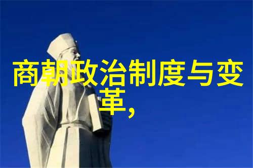 李自成农民军的崛起与其对明朝的冲击
