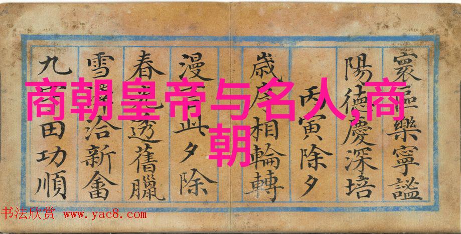 故宫秘苑中的奇闻趣事揭秘皇家后园的野史传奇