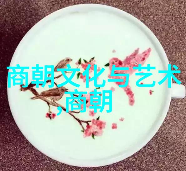 泪水中绘响的红色传奇纪念往昔与未来的情怀