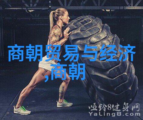 明朝人穷还是清朝人穷历史的镜子何时碎