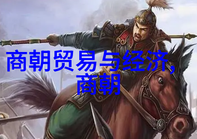 明朝皇帝排名明朝的权力斗争与君主地位