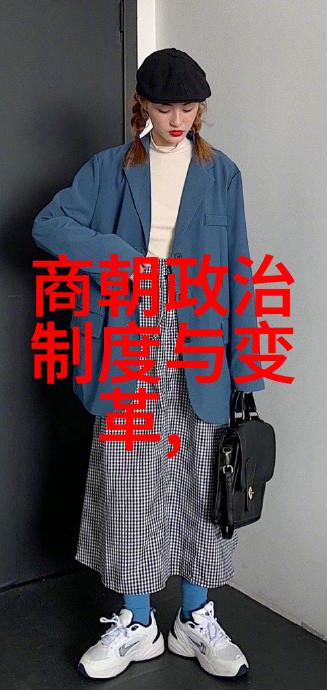 夏姬在赛场上轻盈舞动仿佛是世界杯亚洲世预赛的名副其实之姿