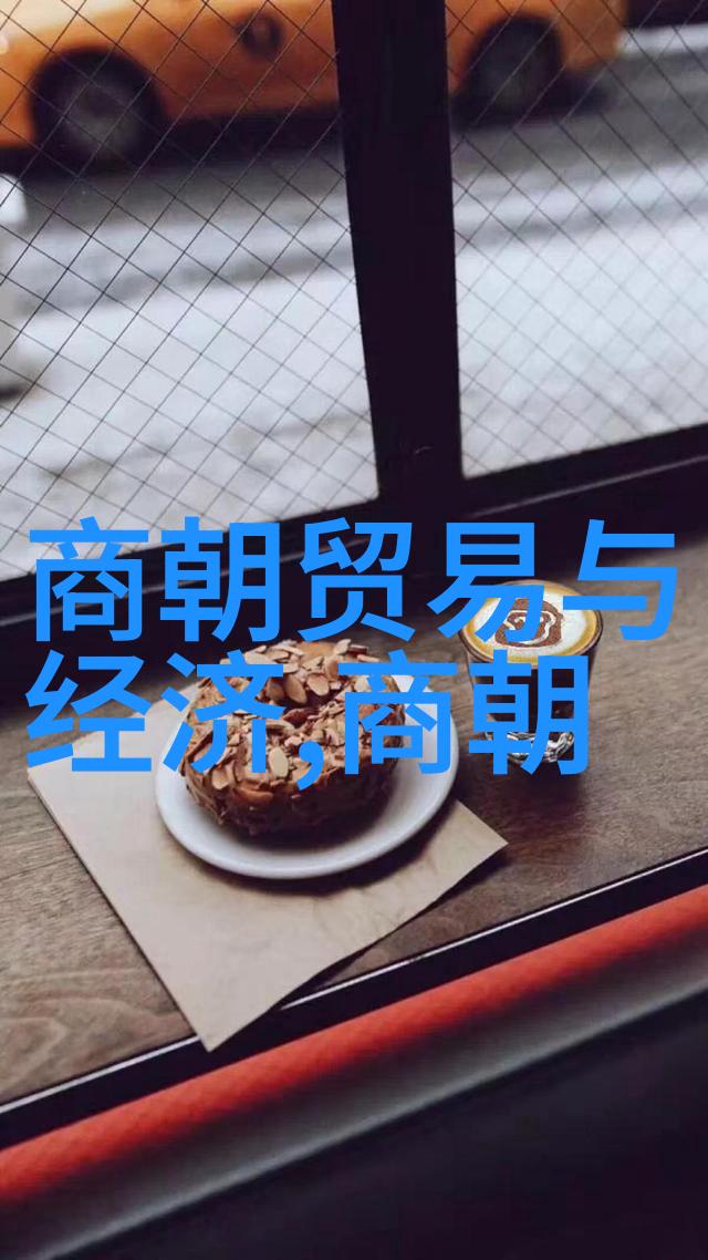 燕云台上明朝那些风云变幻