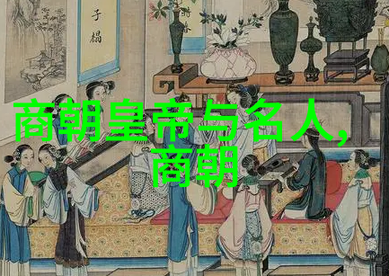 元朝对外战争史征服与和平的交响篇