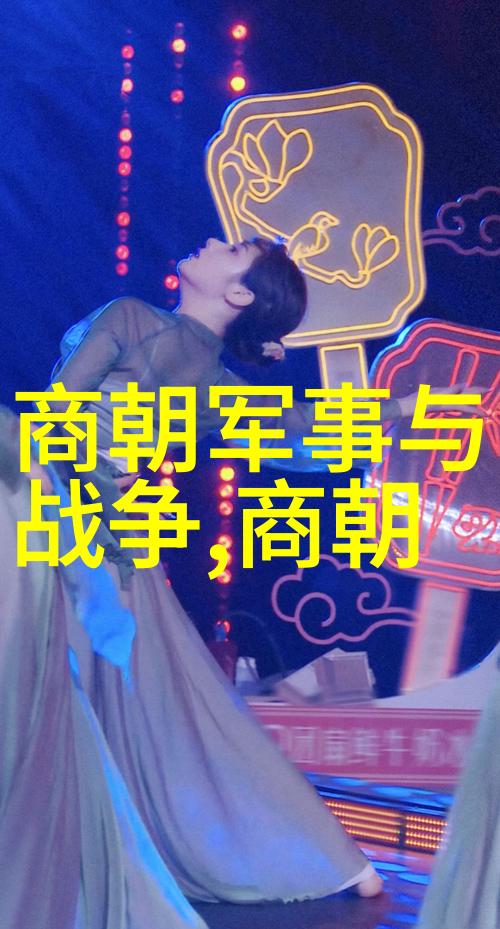 宋末四大势力争霸记他们之间复杂的情感和权力的博弈如何影响了一片古老帝国的地球籍位