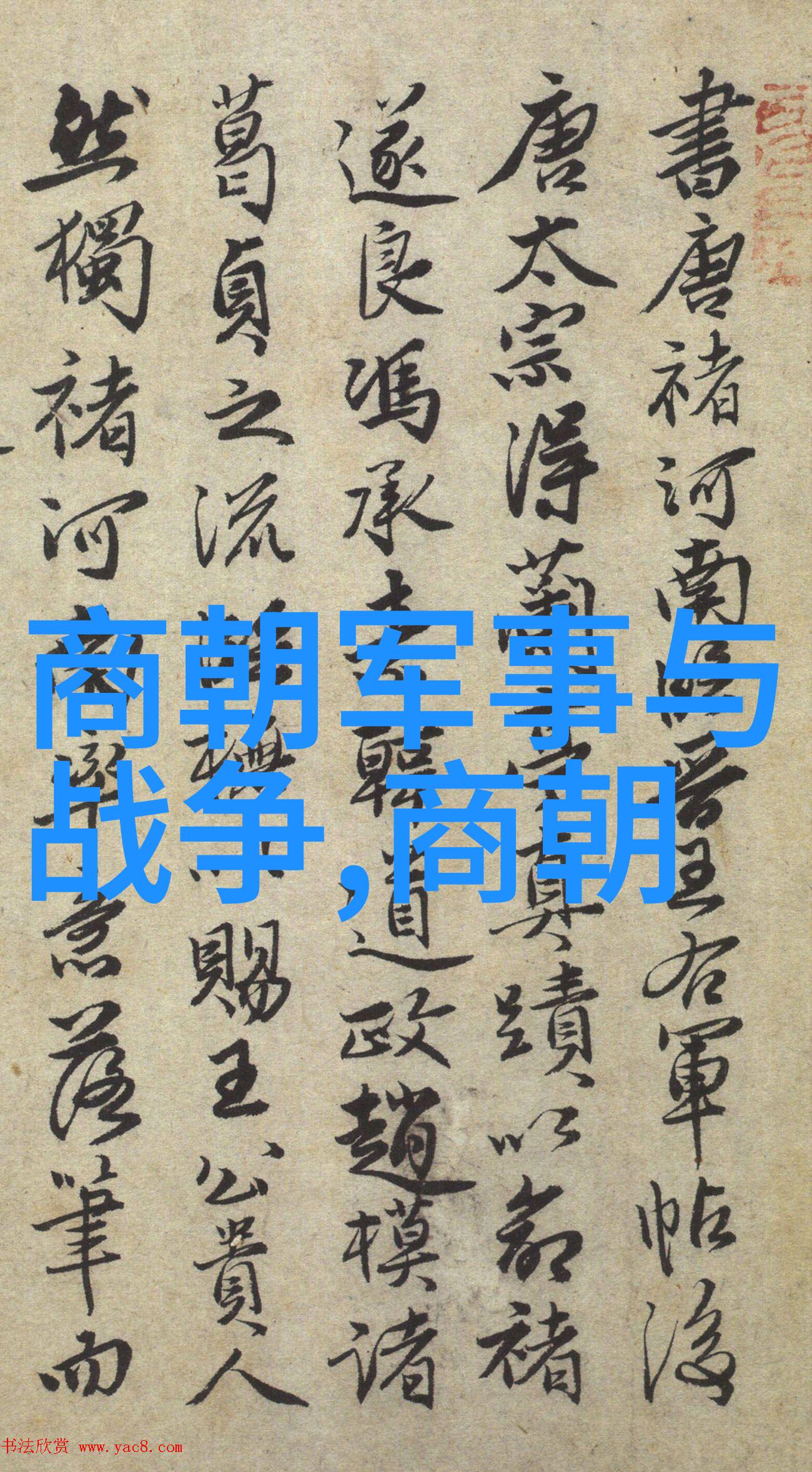 伏羲女娲神农是三皇吗薛金莲便如同这三位神祗般在心中激起千涟的波澜