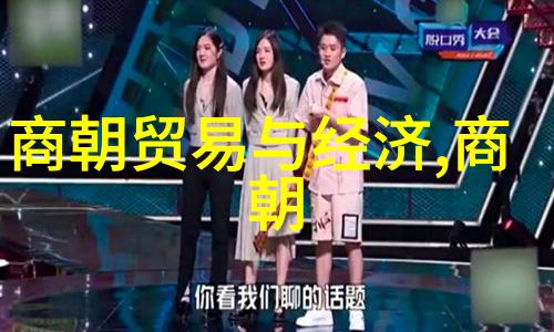 黄梅戏中的女驸马似蔡郎哥哥要离别时的沉痛