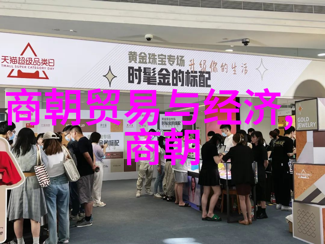 明朝待明朝只愿卿卿意逍遥历史文化探索
