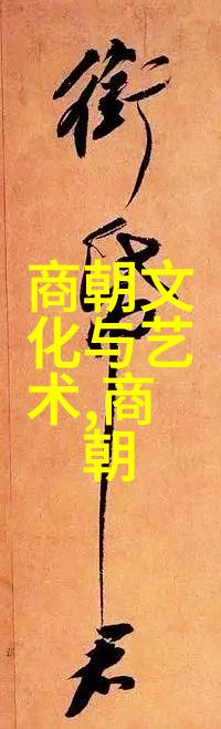 隋唐变法录从开皇到玄宗