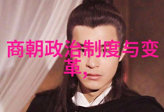 揭秘明朝历史的数字化探索追踪MP3王的更新足迹