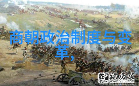 明朝帝王谱光芒与暗影并存