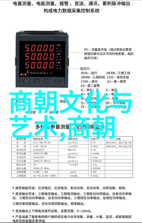 神之使者与守望者北欧神话对中国神话故事的呼应