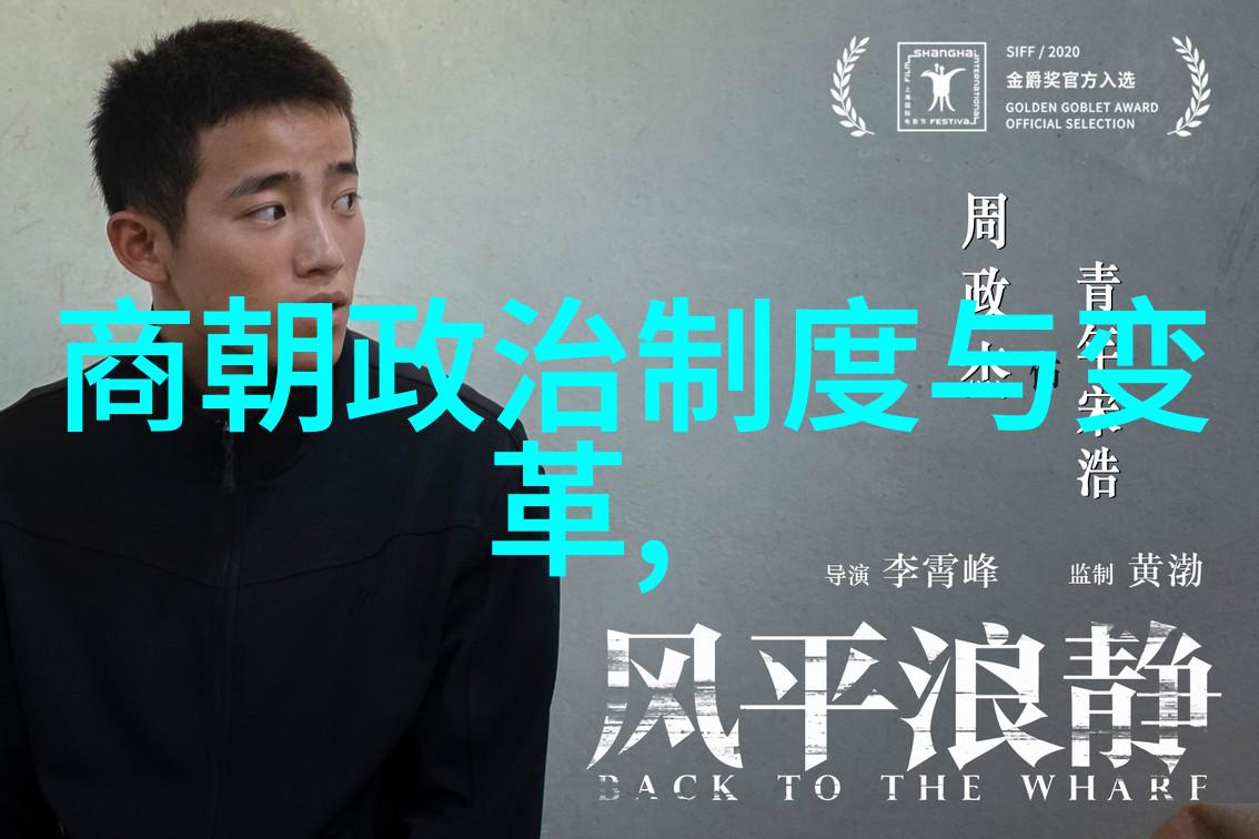 明朝庆功阁二十四功臣历史的巨匠与帝国的辉煌
