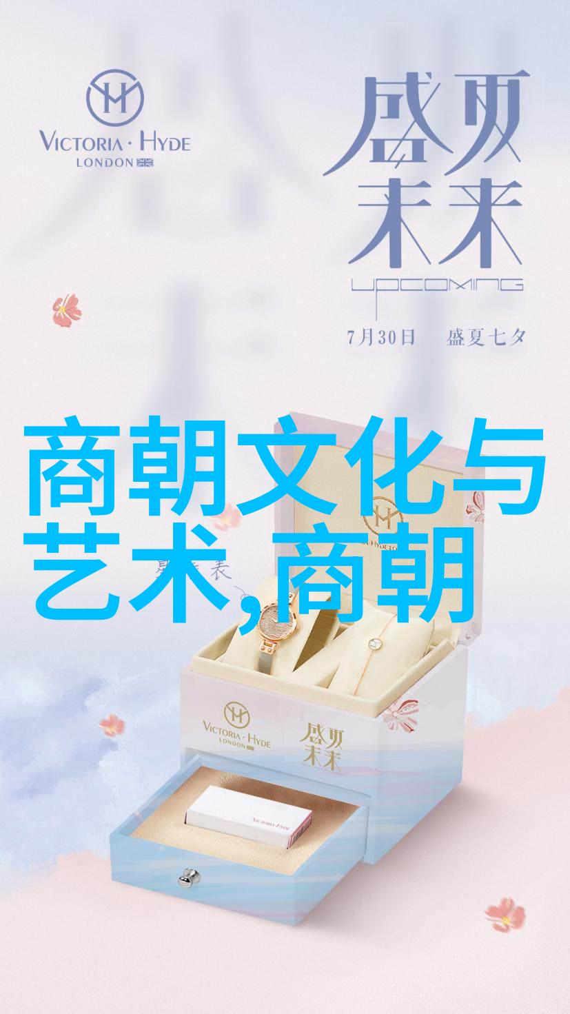 明朝16位皇帝的名字-御笔记忆追溯明朝历代帝王的风采与辉煌