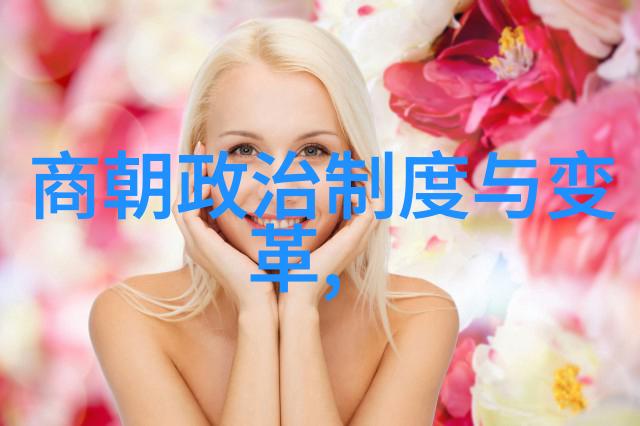 明朝百姓服饰图鉴古典中国传统服饰