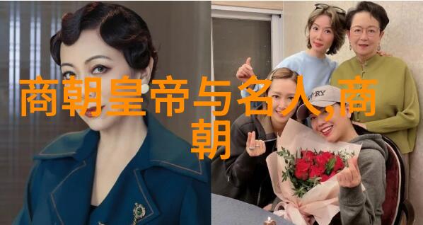 碧血黄金明朝风云录