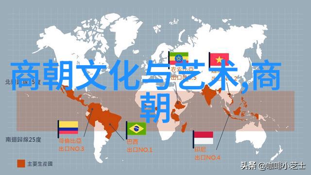 明朝秘密图书馆的遗失卷轴