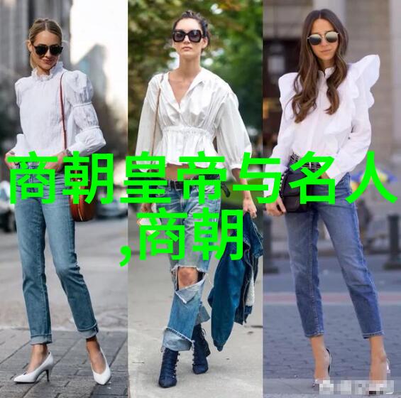岁月如歌史诗般回响剖析不同朝代对应的具体年代