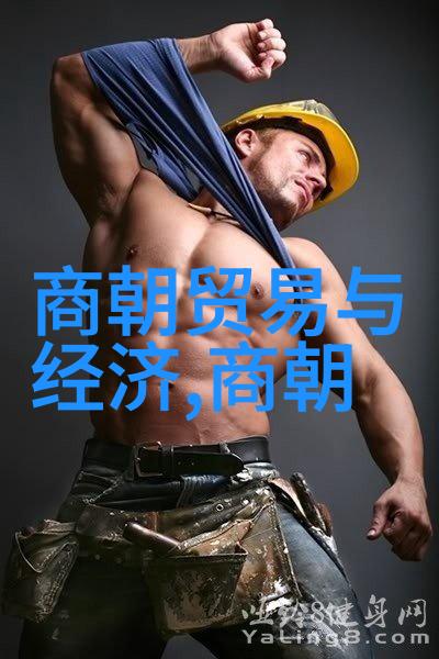 明朝那些事儿尘封的辉煌与沉默的历史