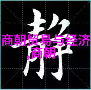 明朝历史事件中的隆庆政变及其对后世影响