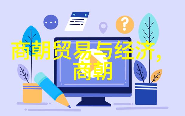 穿越时光镜头下的明代服装演变史