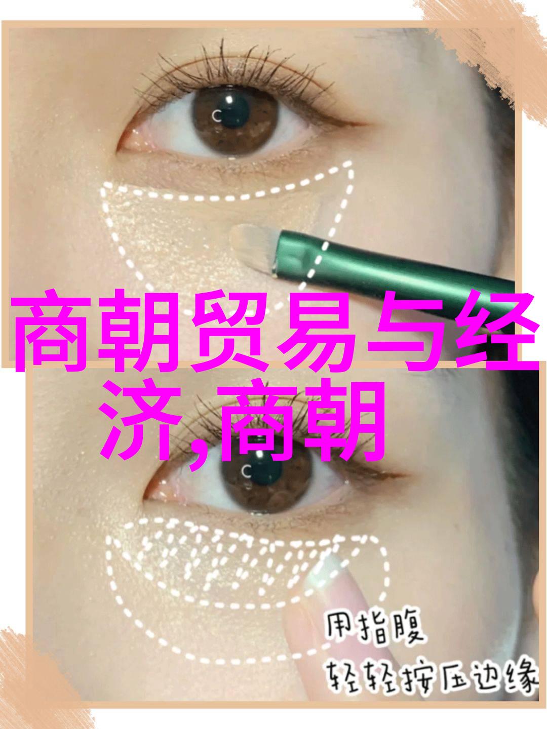 明初的中央集权制度改革