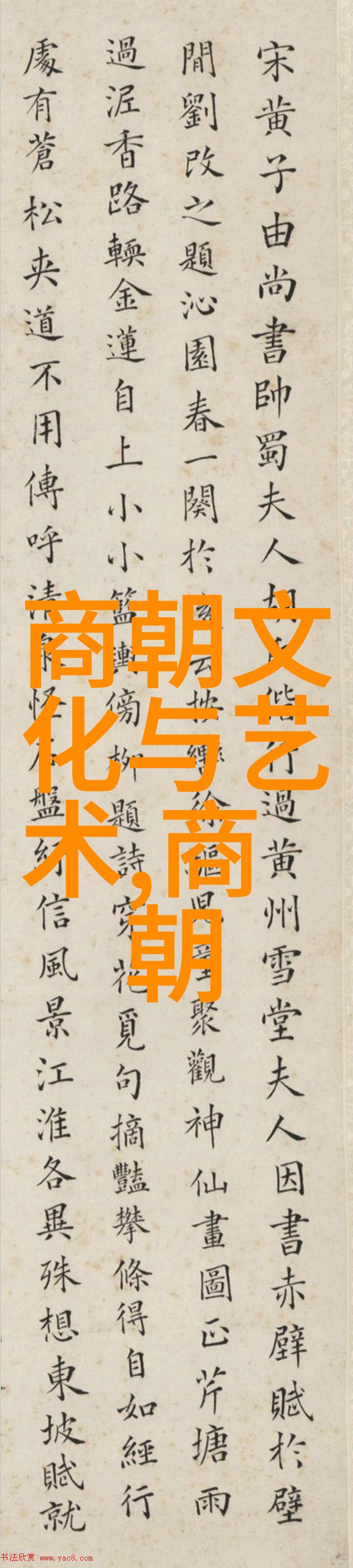 皇权游戏汉王之谜