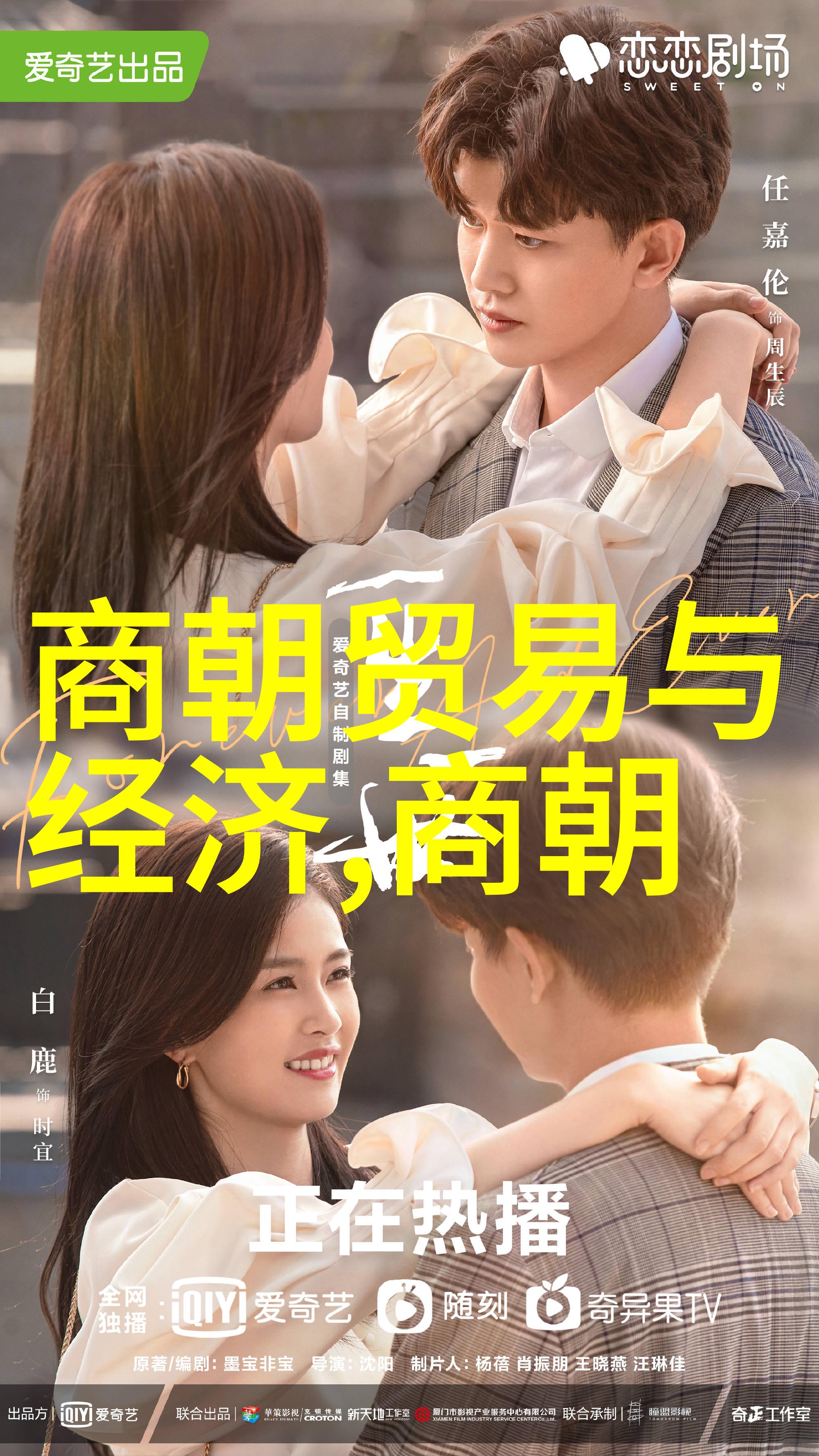 杨智积在自然中探索武术运动防护技巧