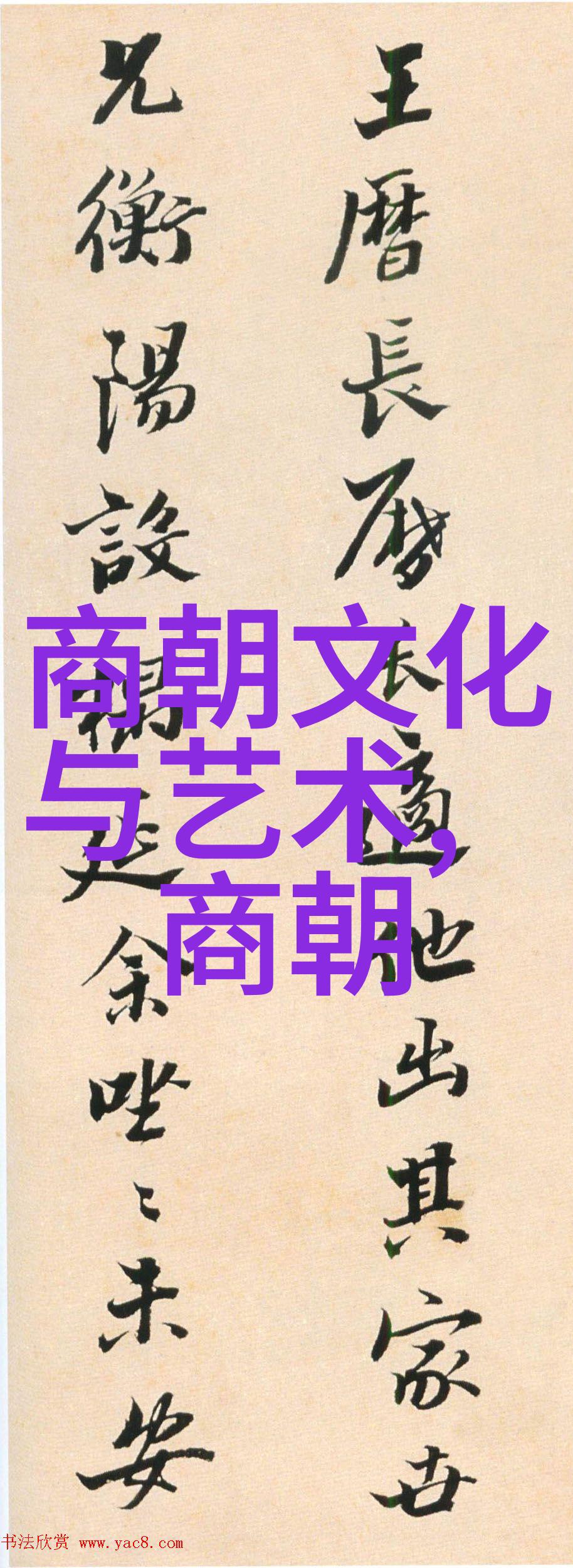 东方文明的巅峰宋朝的辉煌与创新